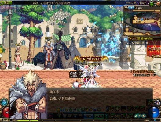 dnf90版本npc,全面数据执行方案&顶级款_v6.175