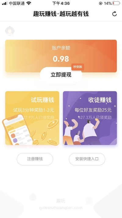 官方下载好好赚,全面设计解析策略|策略版_v4.833