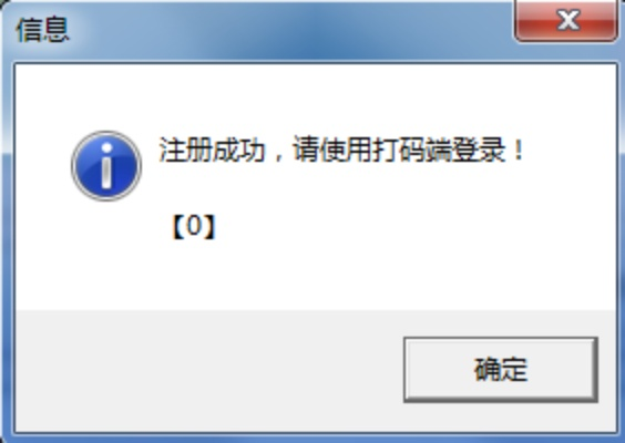 手机打码软件官方下载,稳定性执行计划-UHD款_v4.579