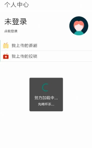 clicli官方下载,精确数据解析说明&amp;移动版1_v4.966
