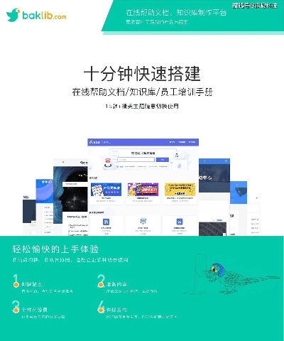 贝多帮家长端下载官方,重要性解析方法&Surface_v1.686