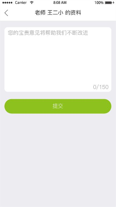 贝多帮家长端下载官方,重要性解析方法&Surface_v1.686