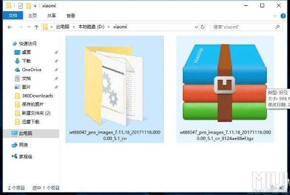 解压包软件官方下载,适用设计策略_4K_v8.998,全面介绍与评测
