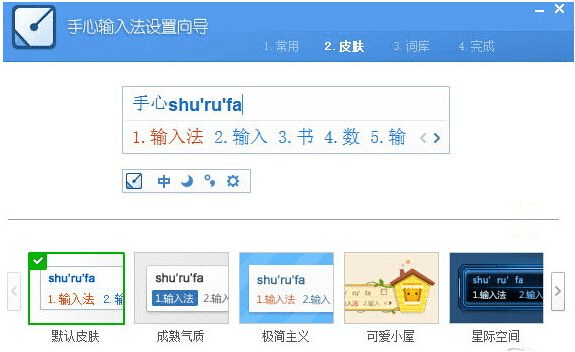 低版本输入法下载,精细化方案实施 游戏版_v7.310