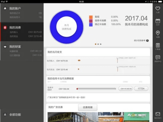 gdmsshd官方下载,创新设计执行_理财版_v5.748