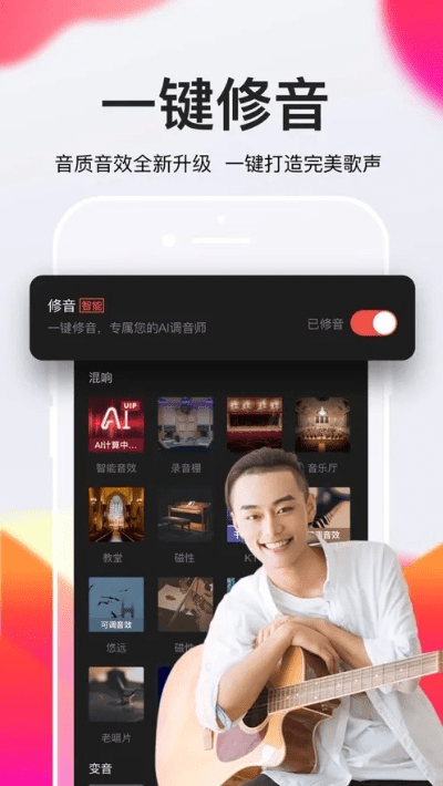全民k歌版本怎么升级,迅速执行计划设计_精简版_v10.507