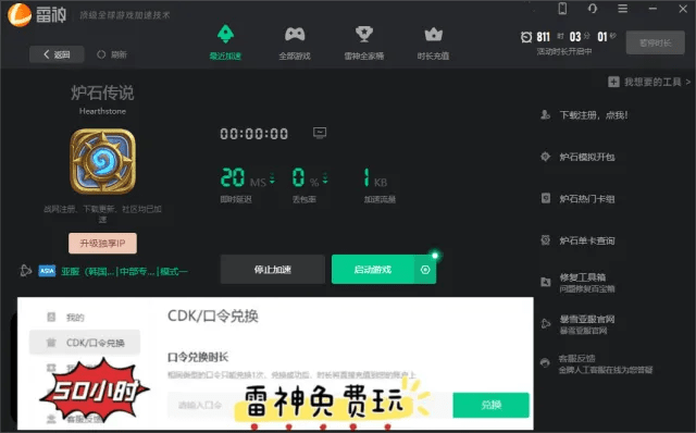 针对掌上cf官方下载的高速响应策略轻量版v10.282这款常用软件,为了提升其核心功能和使用体验,以下是推荐的五款插件/扩展以及它们的安装方法和使用场景