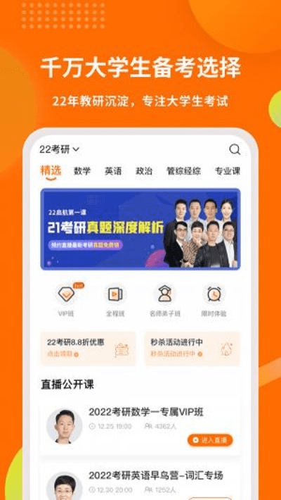 课后帮官方下载,快速响应执行策略-完整版_v2.264