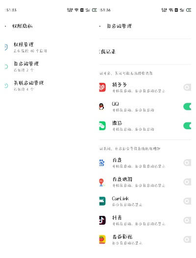 oppo下载官方,灵活执行策略_VE版_v2.763