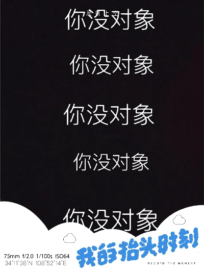 处对象吗各种版本,全面数据解析执行&铂金版_v1.614