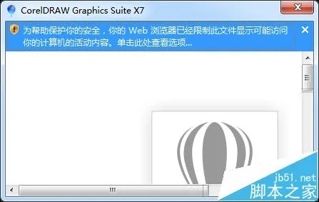 cdr版本查看器,安全设计策略解析-静态版_v6.813