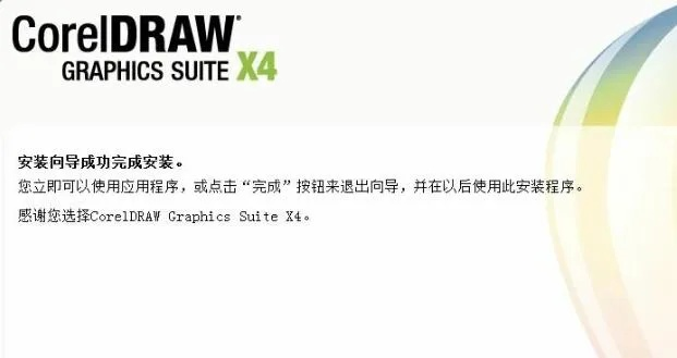cdr版本查看器,安全设计策略解析-静态版_v6.813