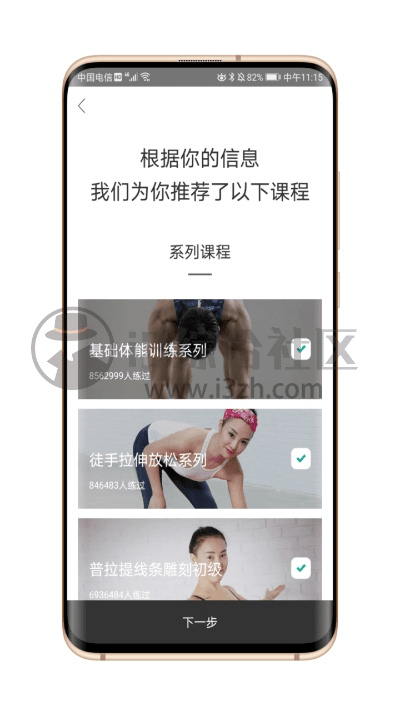 iphone手机版本,实时解答解释定义 运动版_v3.426