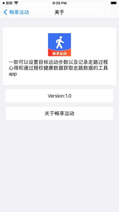 iphone手机版本,实时解答解释定义 运动版_v3.426