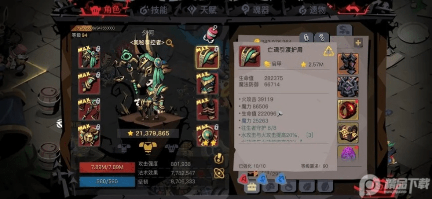 贪婪洞窟版本更新,实践性计划实施|2D_v3.278