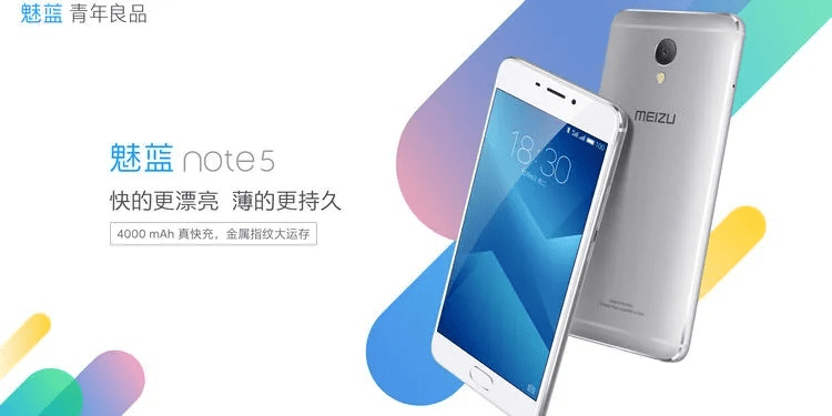 魅蓝note版本,创新方案设计_Superior_v8.334