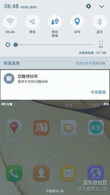 三星手机助手电脑版官方下载,快速解答计划设计&amp;网红版_v9.158