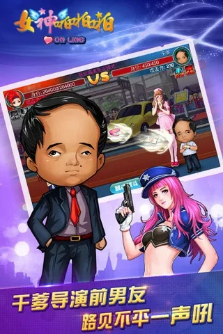 啪啪官方下载,精细设计计划|2D_v3.817