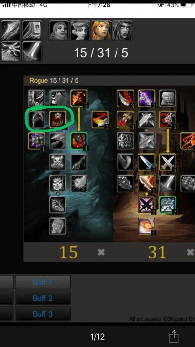 新版本贼,稳定设计解析_苹果版_v7.662