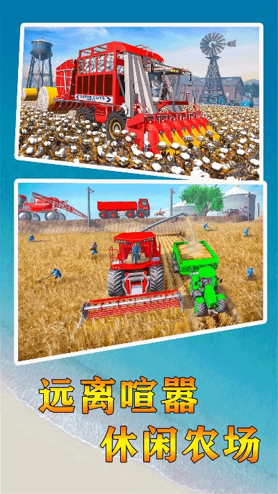 时代农庄官方下载,快捷问题方案设计 XP_v6.330