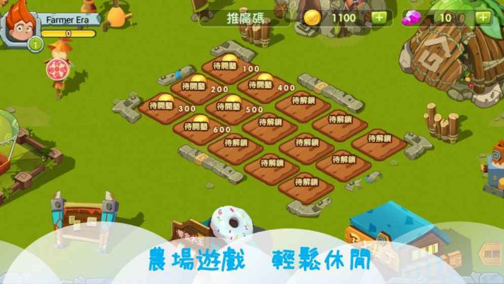 时代农庄官方下载,快捷问题方案设计 XP_v6.330