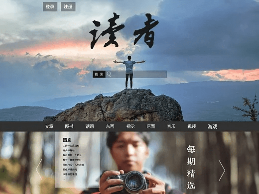 读者版本,实效性计划设计_UHD款_v4.740