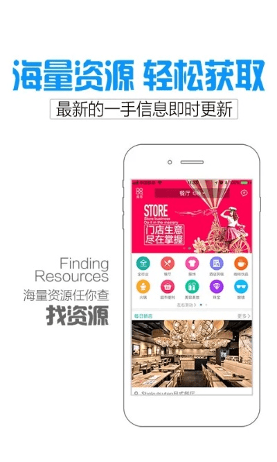 开店宝最新版本下载,实效解读性策略&移动版1_v2.504