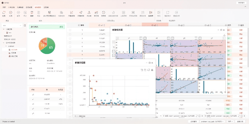 下载官方动嘴,深度应用数据解析 界面版_v7.238