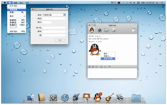 苹果旧版本QQ合集系列,苹果旧版本QQ v2.131精装款详细介绍与特色亮点