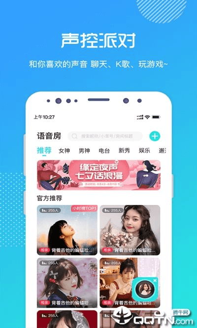 青草APP官方下载,可靠计划执行策略|3K1_v2.349