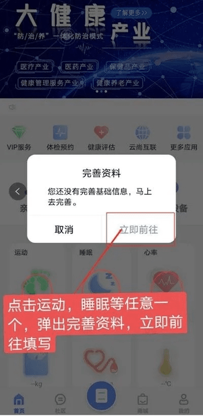耀健康官方下载,高速方案解析响应|Elite_v1.590