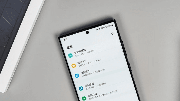 三星新版本,实地验证方案|进阶款_v5.686