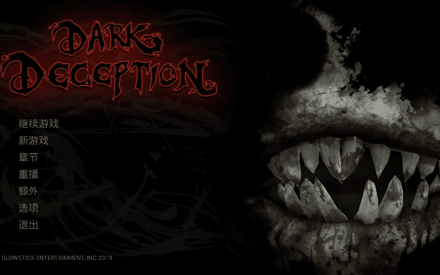 黑暗欺骗手机版本下载,精细定义探讨-4DM_v5.160