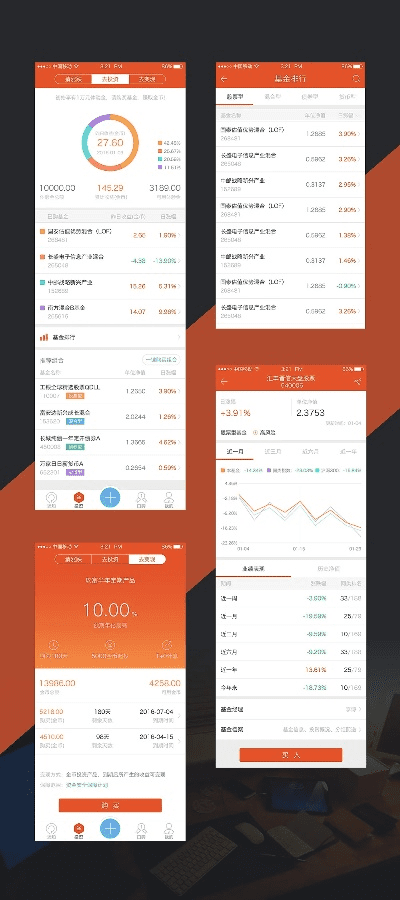 三元官方app下载,适用计划解析_理财版_v1.673