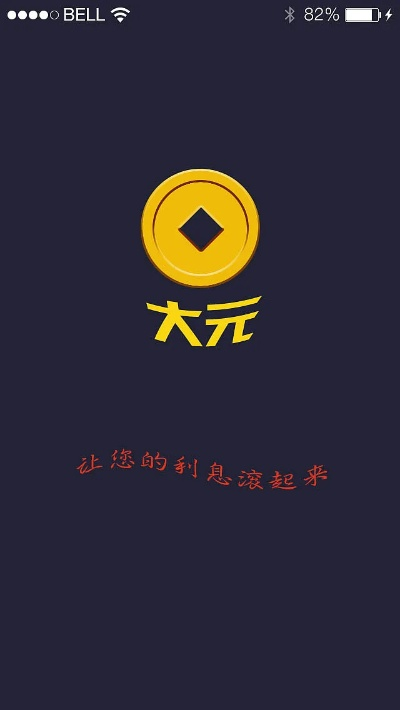 三元官方app下载,适用计划解析_理财版_v1.673