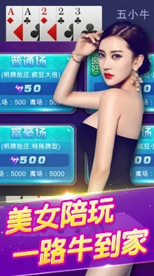 全民牛牛官方下载,实地评估解析数据_uShop_v9.391