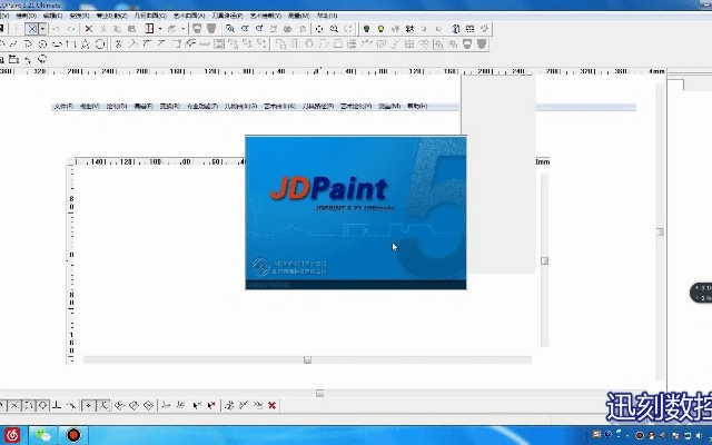 甄繁就简 第5页
