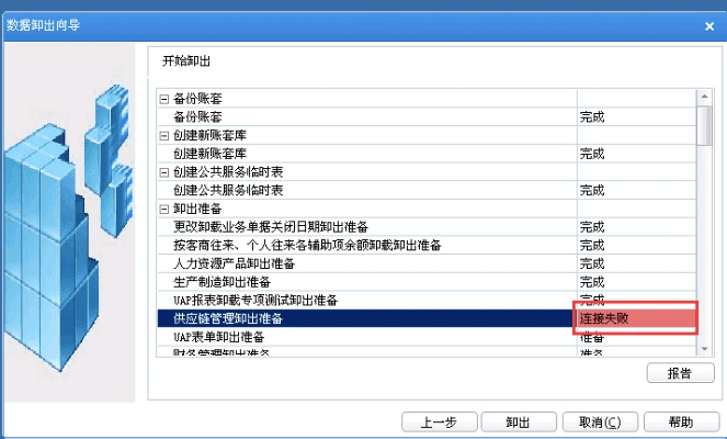 和付旧版本,可靠解答解析说明_模拟版_v8.544