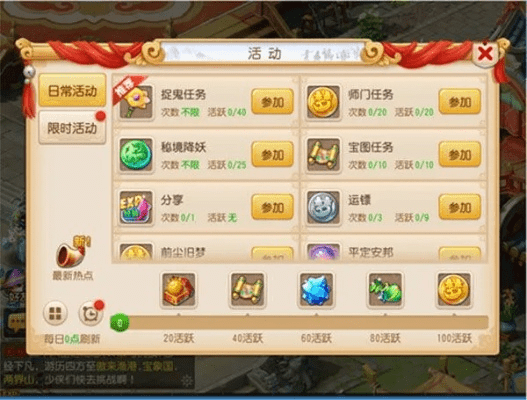 梦幻百返版本,高效方法评估 WP1_v4.724