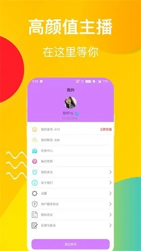 麦芽app官方下载,免费且强大,旗舰款v1.136为您带来无限可能
