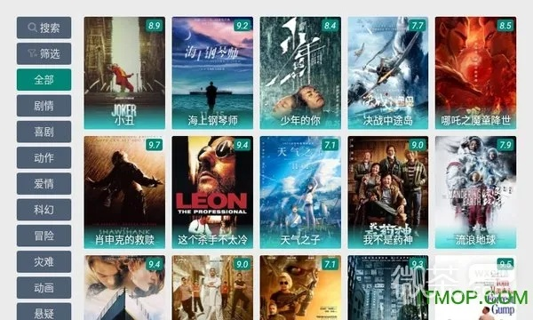 TV影院官方下载,精细计划化执行_3DM_v3.111