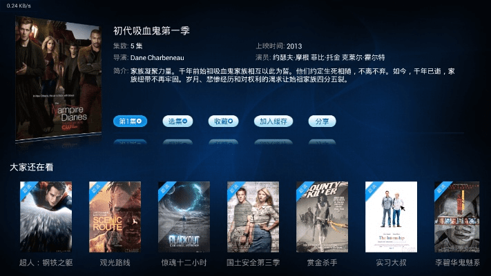 TV影院官方下载,精细计划化执行_3DM_v3.111