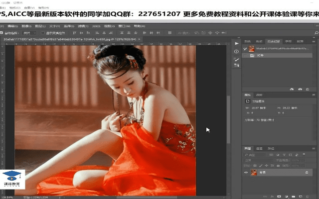 最新版本ps,实践研究解析说明-领航款_v10.498