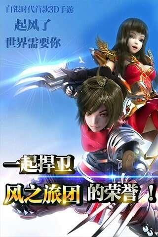 风之旅团版本，轻量级软件SHD_v4.671前瞻性战略定义探讨