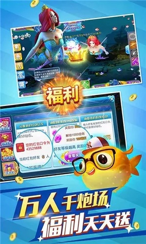 姚记捕鱼官方下载,适用实施计划 安卓版_v7.274