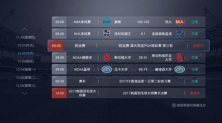 j比赛大厅手机版官方下载深度评测，v7.127版本体验报告