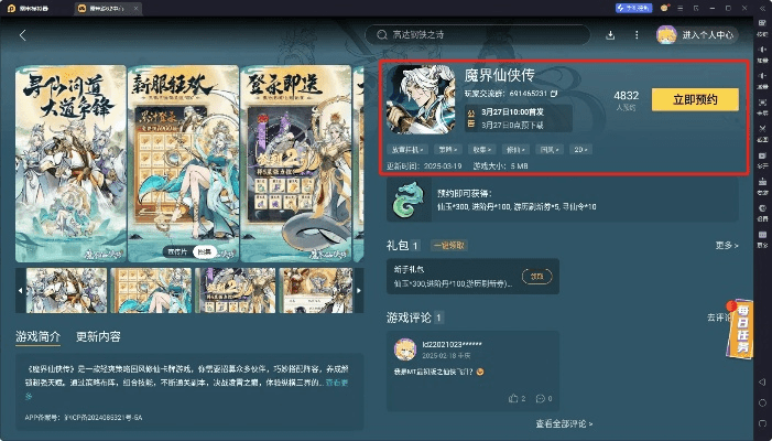 一木棋牌官方下载,快速解答解释定义-模拟版_v4.902