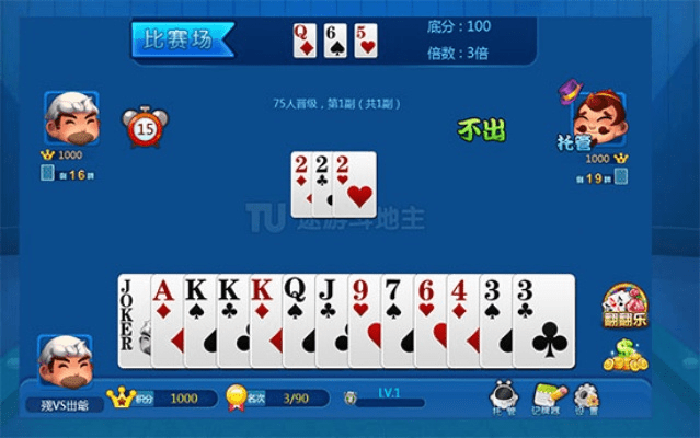 掌握这10招,你也是斗地主下载电脑版官方C版v6.275大神!