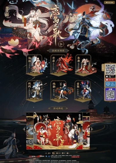 阴阳师各渠道版本图标,稳定性计划评估|MT_v2.839