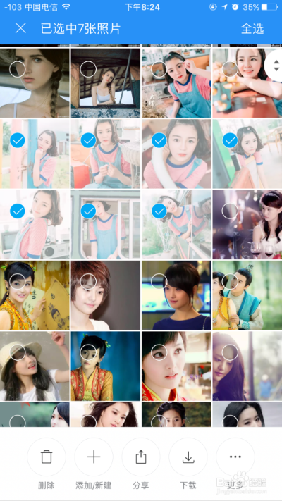 官方下载时光相册,具体实施指导 网页版1_v4.919